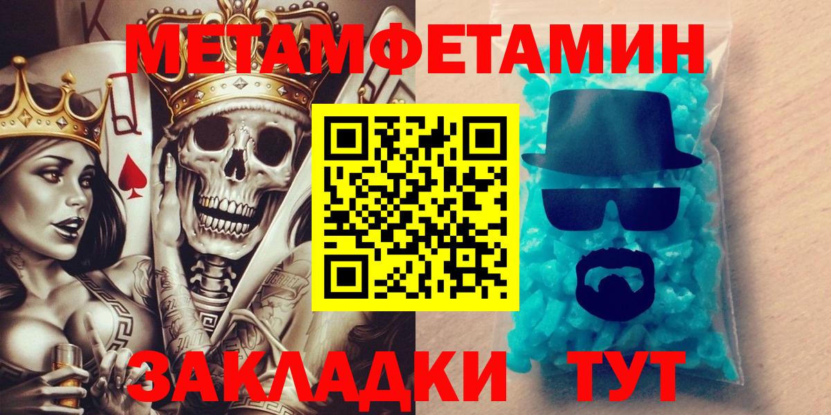 АМФ  АМФ 98%  АМФ  Тамбов  это клад  Вход с VPN 