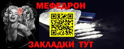 стаф Гатчина