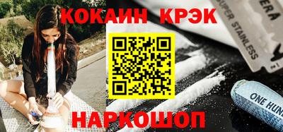 кокаин VHQ Гай