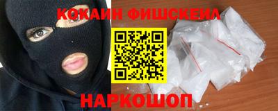 кокаин VHQ Гай