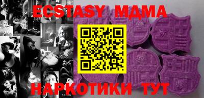стаф Гатчина