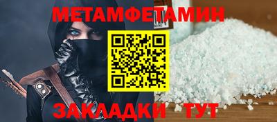 стаф Гатчина