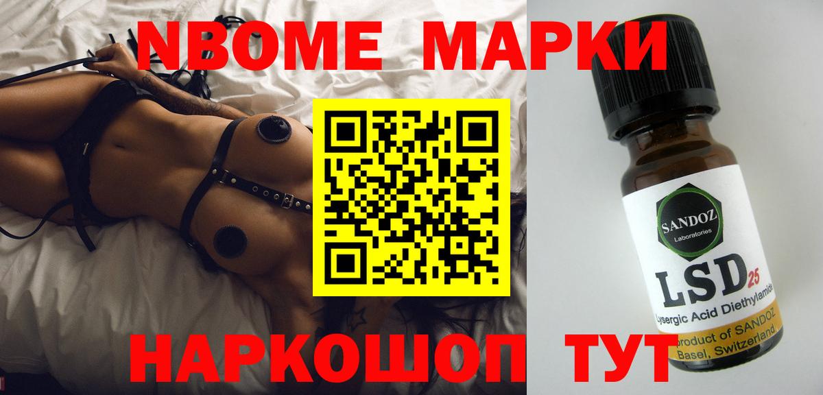 Лсд 25 экстази кислота Тамбов