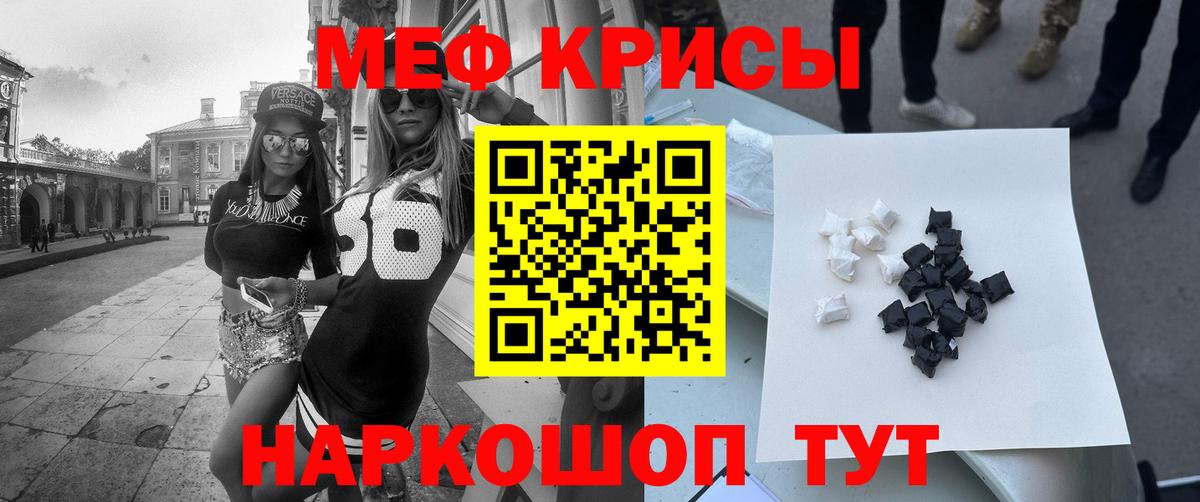 МЕФ мука Тамбов
