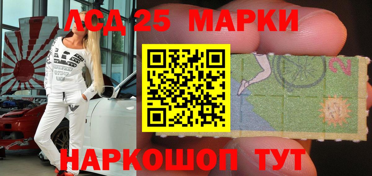 Марки N-bome 1,8мг  Вход с VPN  Тамбов 