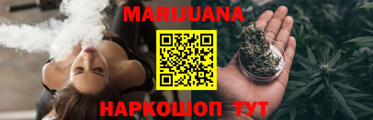 Каннабис MAZAR  Каннабис SATIVA & INDICA  Тамбов  Шишки марихуана MAZAR  Вход с VPN 